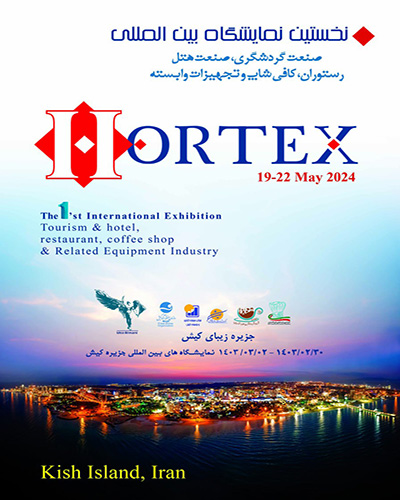  نخستین نمایشگاه بین‌المللی HORTEX